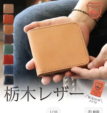 도치기 가죽 반지갑 터콰이즈