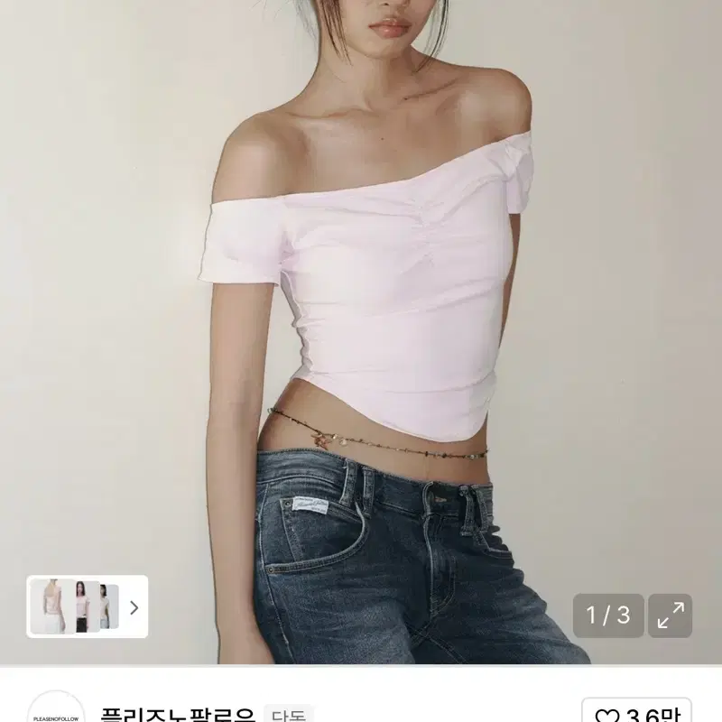 ★PLEASENOFOLLOW★ Abel Shirring Off-shoulder Top 5color MUSINSA公式 | PLEASENOFOLLOW Abel Shirring Off-shoulder Top