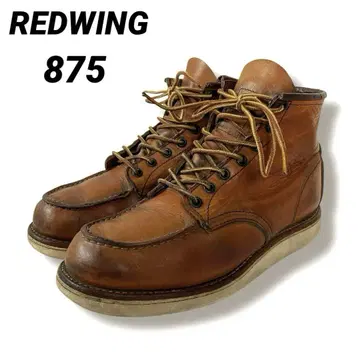 RED WING 875 USA 9 레드윙 아이리쉬 세터