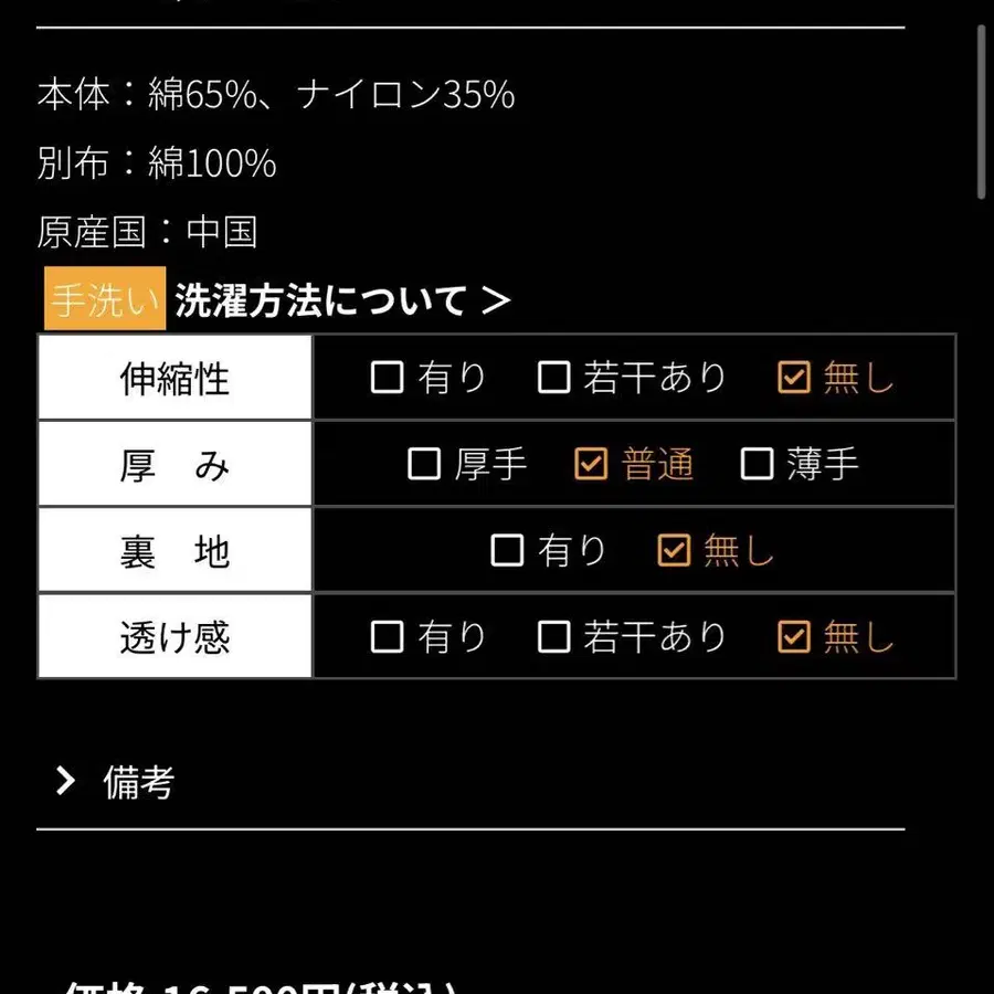 12번째 상품 이미지