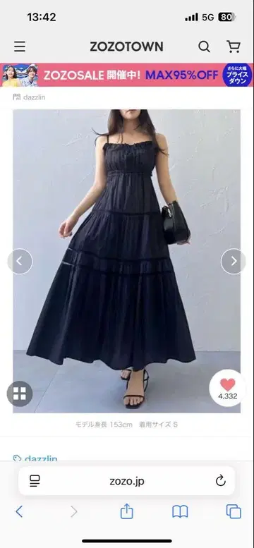 다즐린 사이드 오픈 코튼 원피스