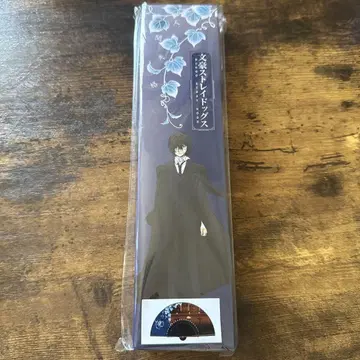 다자이 오사무 부채