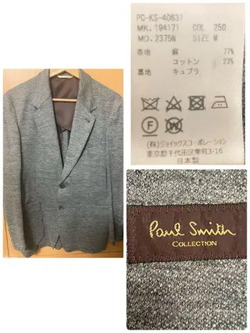 Paul Smith COLLECTION 린넨 코튼 테일러드 자켓