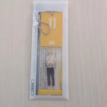 하이큐!! 츠키시마 케이 모스버거 대기표풍 아크릴 스트랩