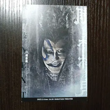 [오보로의 숲에 사는 도깨비] 오노에 마츠야 엽서