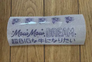 M!LK 응원봉 컬러첸 시트만