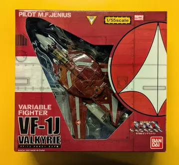 반다이 1/55 타카토쿠 복각 VF-1J 밀리아 기