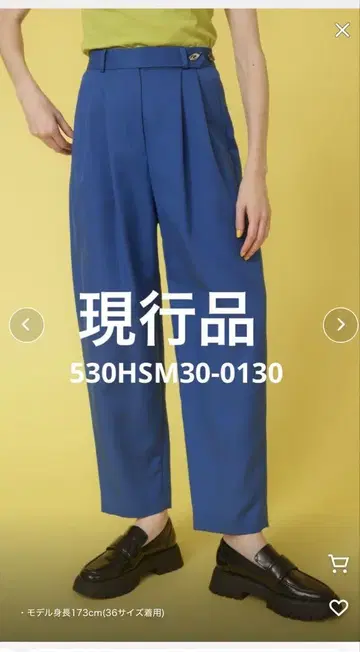 새상품급 헤린도트사이 틱 벨트 팬츠 테이퍼드 팬츠 36