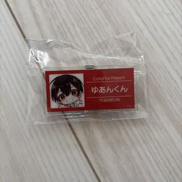 카라피치 유안군