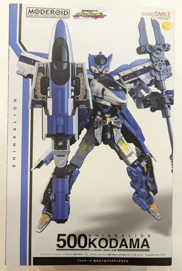 굿스마일컴퍼니 MODEROID [모데로이드] 신카리온 500 코다마