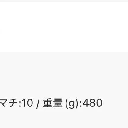 10번째 상품 이미지