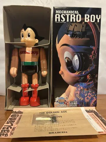 빌리켄 상회 양철 아스트로 보이