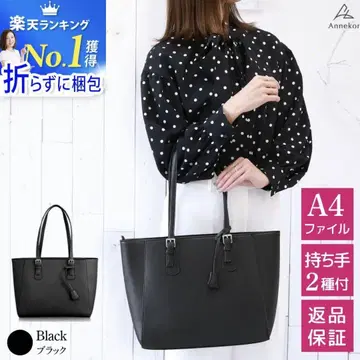 A4 대응 블랙 토트백