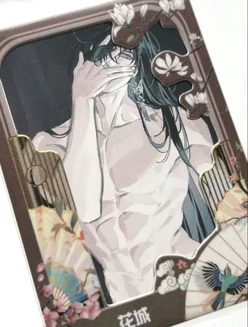 천관사복 트레이딩 카드 필름풍 화성 트레카