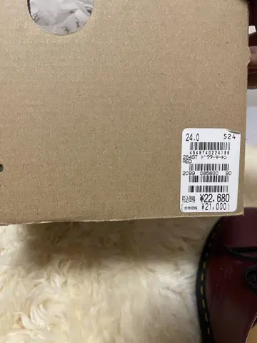 브라운 사이드 고어 부츠 24.0cm/25cm