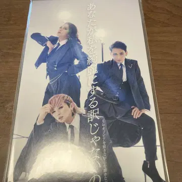 DIVA GABRIELLA 당신이 나를 예쁘다고 하는 이유 CD 한정품