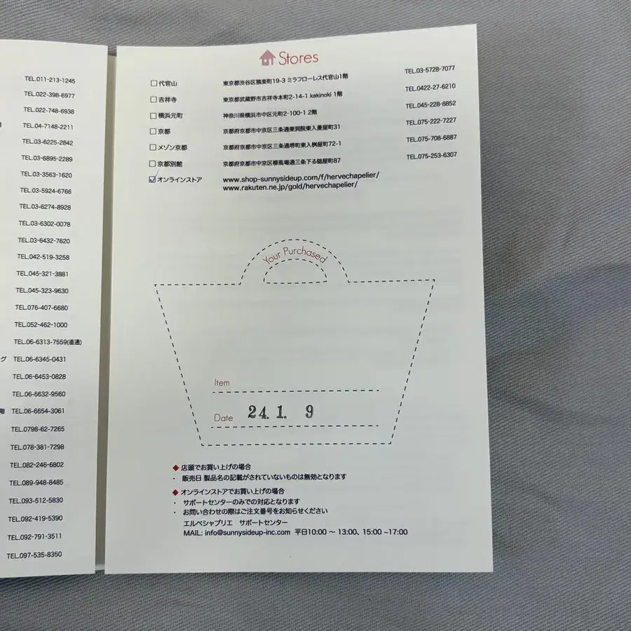 9번째 상품 이미지