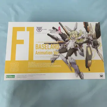 1/1 바제랄드 Animation Ver