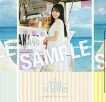 세토구치 미즈키 Same numbers 포스터 최저가