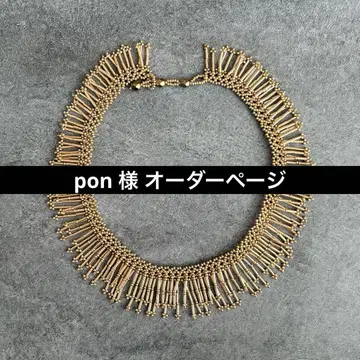 pon 님 오더 페이지