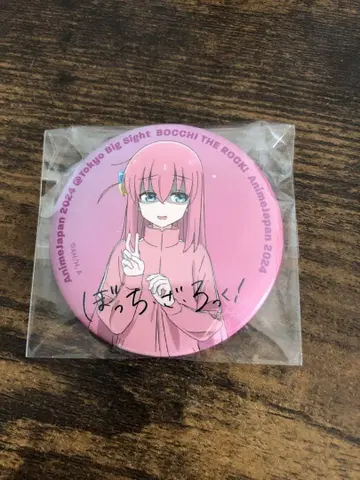 봇치 더 록! AnimeJapan 2024 AJ 가챠 캔뱃지