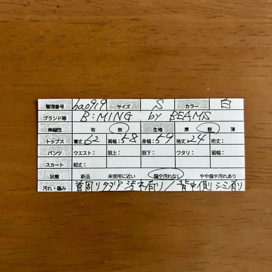 9번째 상품 이미지