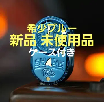 새상품 레어템 블루 피젯토이 슬라이더 EDC Shark 샤크