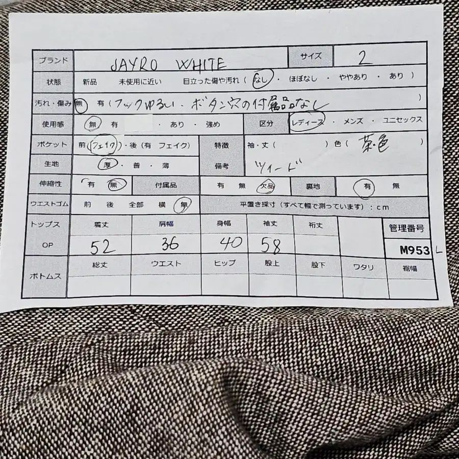 12번째 상품 이미지