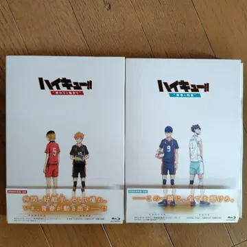 하이큐!! 끝과 시작 하이큐!! 승자와 패자 Blu-ray