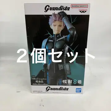 HF8095 미개봉 Grandista 괴수 8호 나루미 겐 피규어 2개