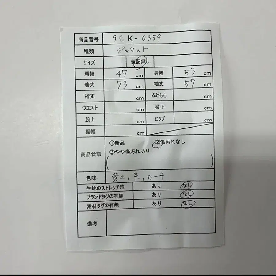 12번째 상품 이미지