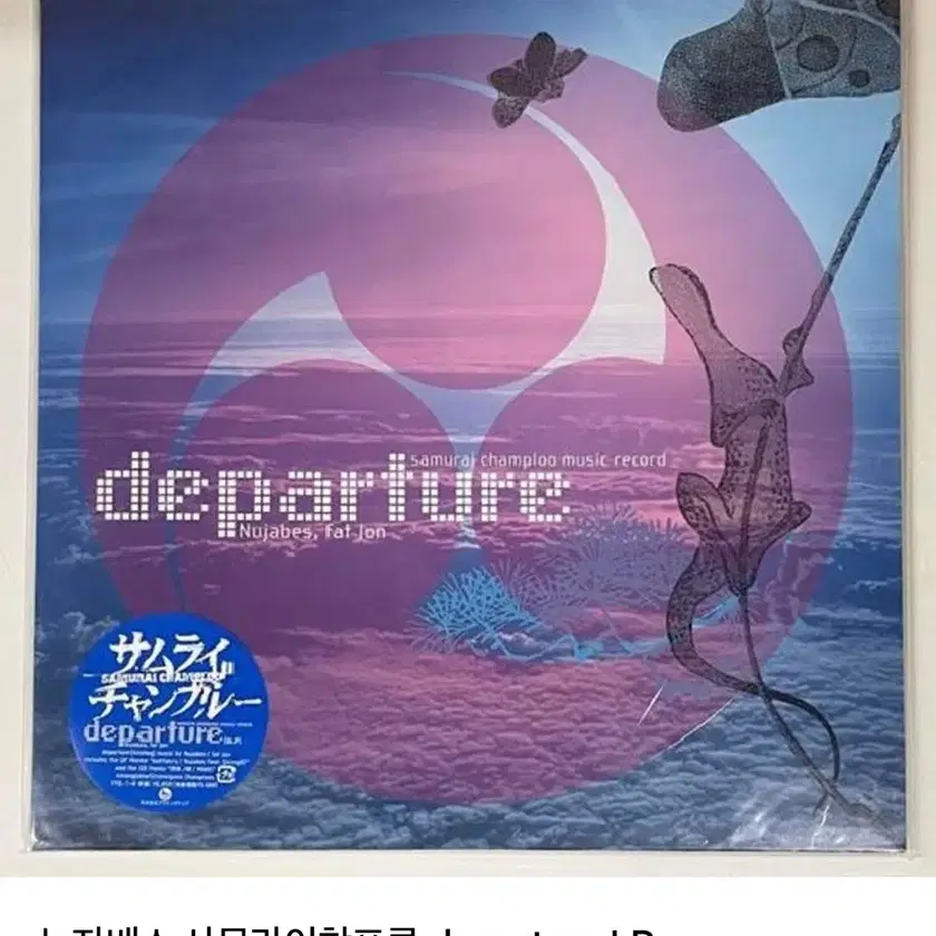 完売　入手困難　Samurai Champloo Nujabes Nujabes Samurai Champloo departure LP sealed on Bunjang