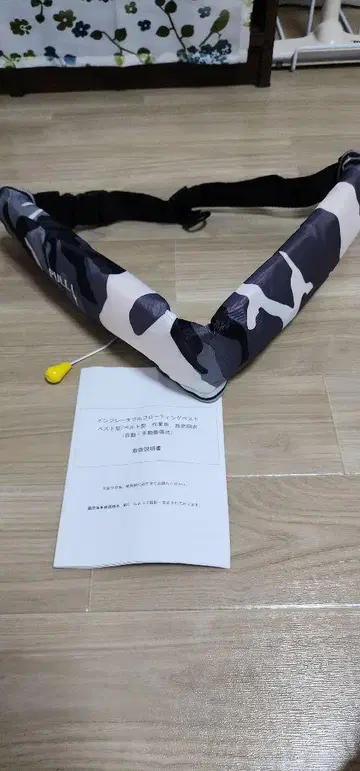 눈물의 낚시 은퇴 구명조끼 (벨트형)