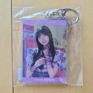 미야치 스미레 키링 히나타자카46 Love yoursele