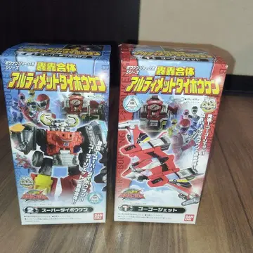 2 보우켄저 미니프라 굉굉합체 얼티밋 다이보우켄 2종 컴프