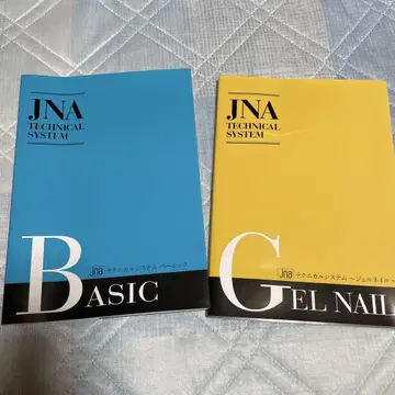 JNA 테크니컬 시스템 기초 젤 네일