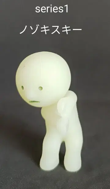 노조키스키 스미스키 SMISKI 피규어 시리즈 1