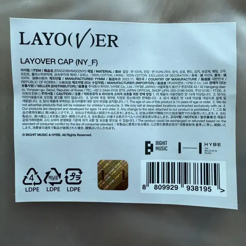 4번째 상품 이미지