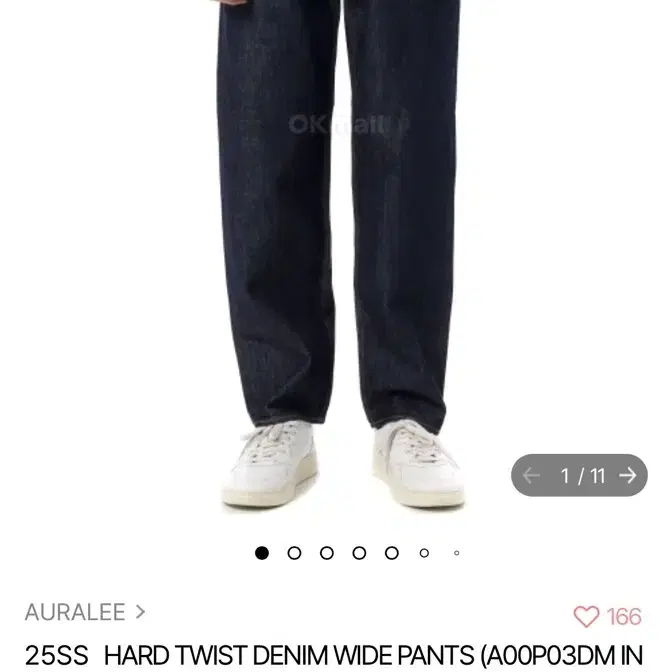AURALEE | 오라리 Size 4 Auralee 25ss Selvedge Faded Light