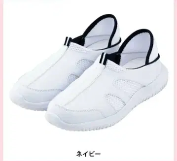 간호사 신발 마리안 V104 2WAY 기능 (슬리퍼) 타입