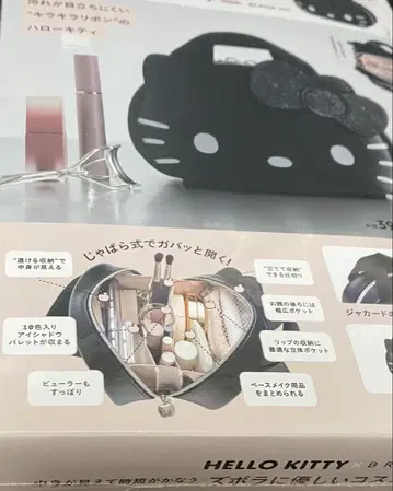 HELLO KITTY BRILMY 화장품 파우치 블랙