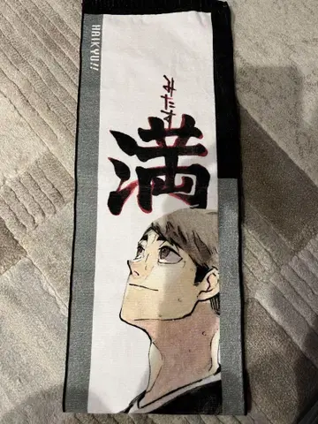 하이큐 미야 오사무 머플러 타월