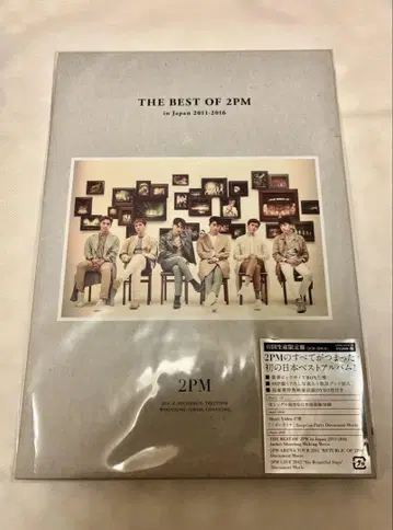 2PM 베스트 앨범 THE BEST OF 2PM in Japan