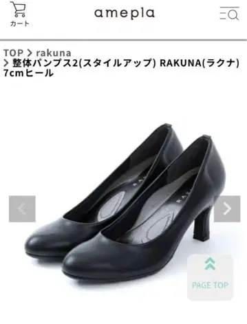 RAKUNA  펌프스 22.5cm 4E 7cm 힐