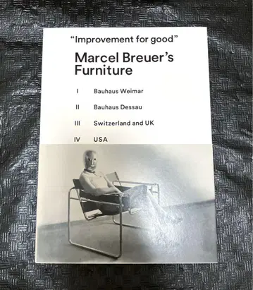 Marcel Breuer 마르셀 브로이어의 가구 도록 [새상품]