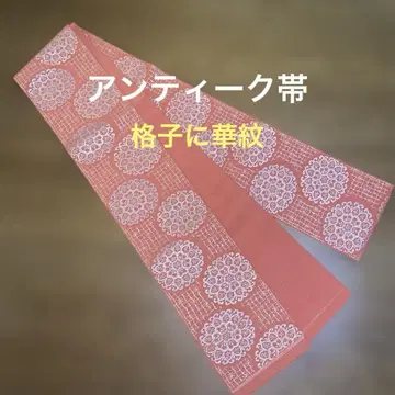 폭 넓은 앤티크 오비 격자무늬 화려한 금은사