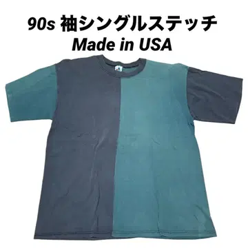 T셔츠 2톤 싱글 스티치 90s USA XL