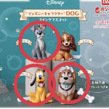 디즈니 캐릭터 DOG 스윙 마스코트 캡슐 토이