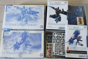 HG 1/144 건담 르브리스 지우 & 건담 르브리스 아녹타