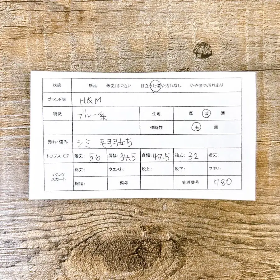 11번째 상품 이미지